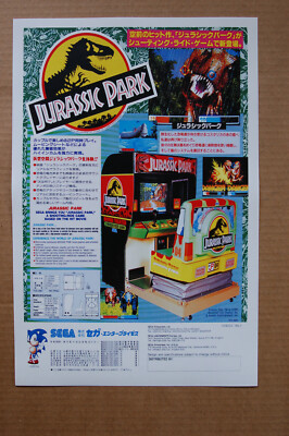ジュラシック・パーク ゲーム チラシ Jurassic Park Arcade Flyer Video Game promotional poster | eBay