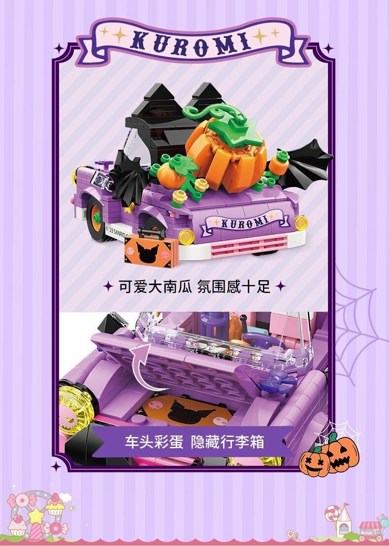 Keepplay Sanrio Kuromi Happy Weekend Car Building Blocks TC1709