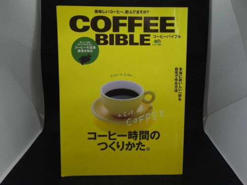 COFFEE BIBLE : Japanese Coffee Book Used - Picture 1 of 10