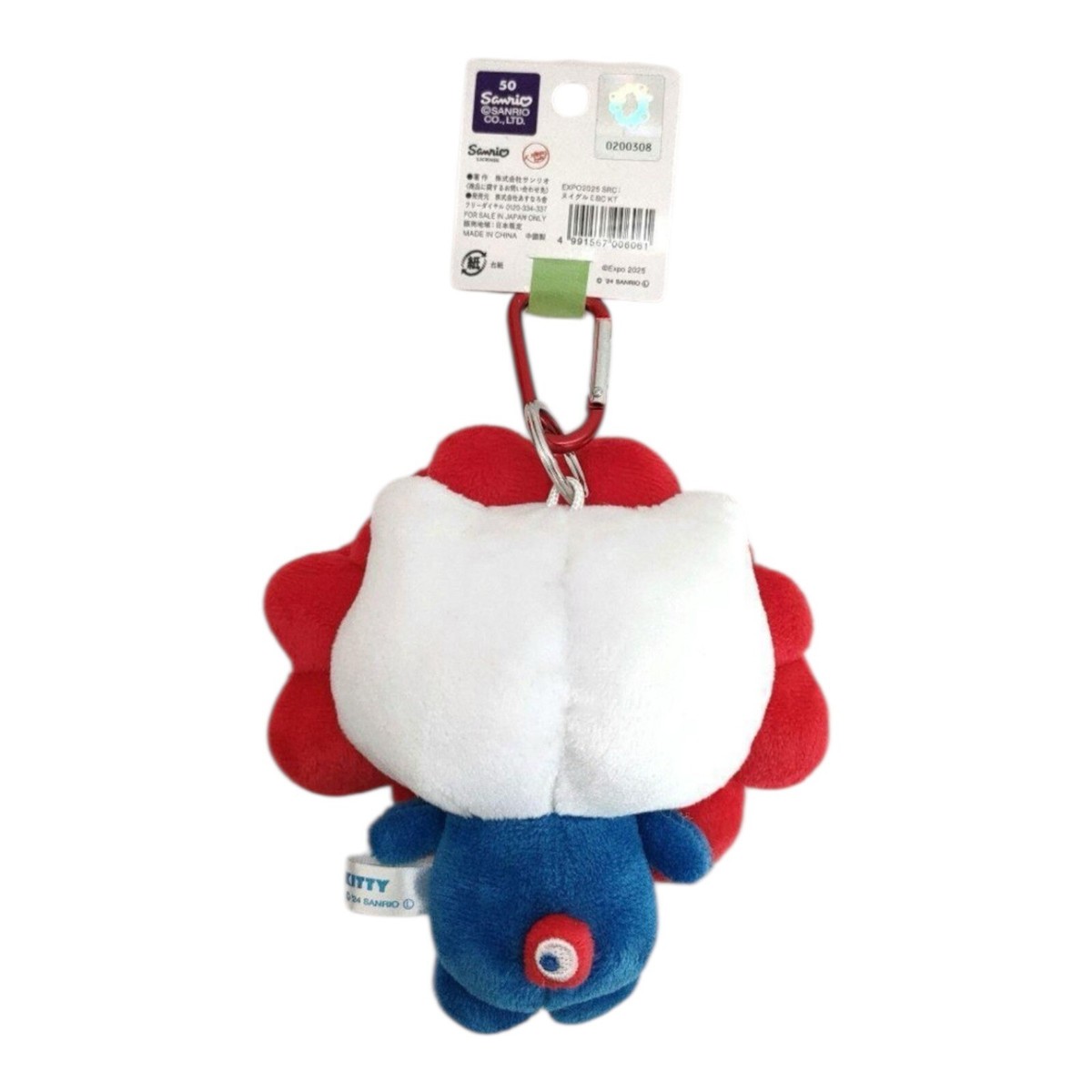 New Japan Expo 2025 Hello Kitty Osaka Expo Sanrio Plush Keychain