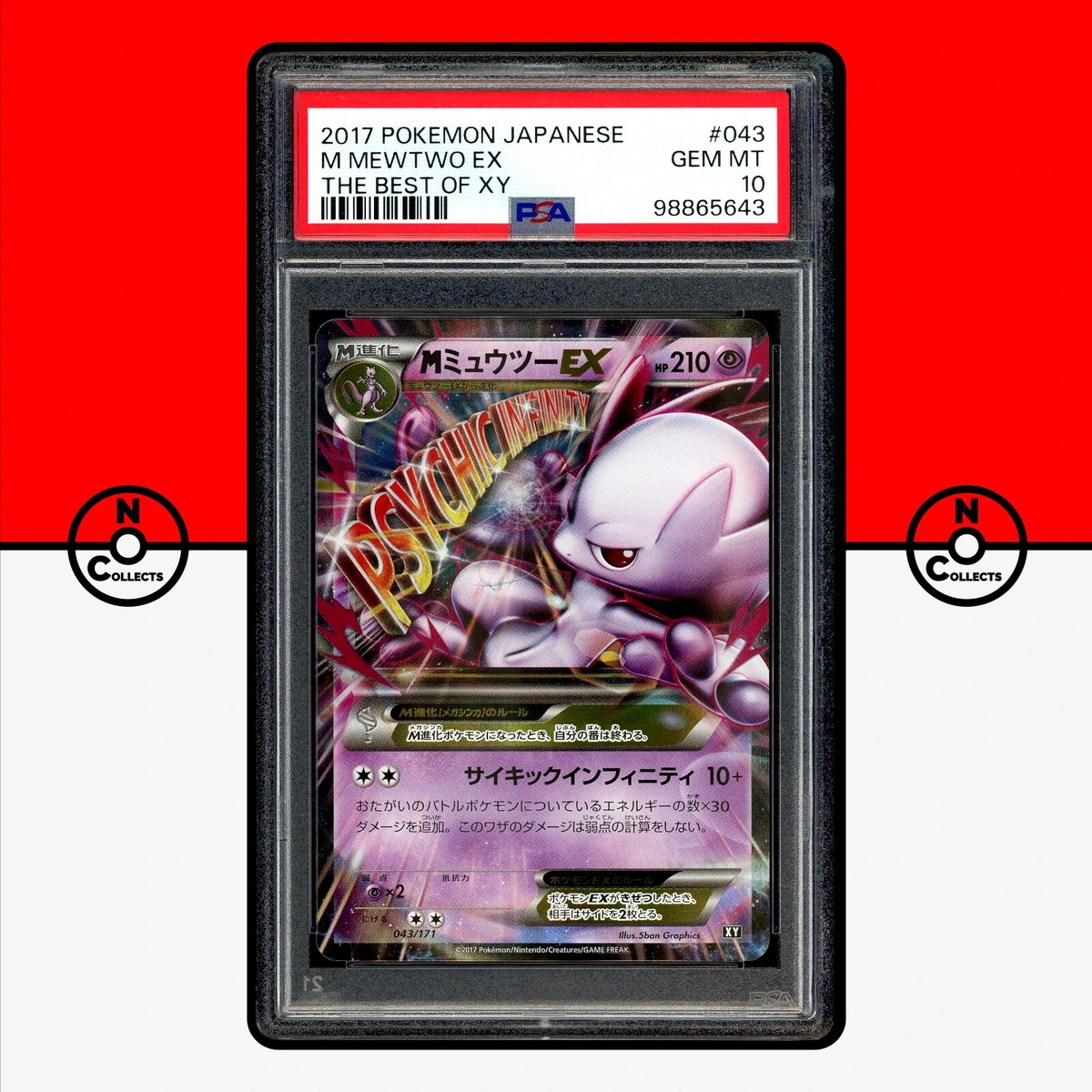 PSA9】MミュウツーEX [XY 043/171] 【公式通販】