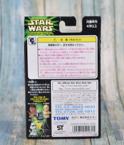 Star Wars Boba Fett Power Of The Jedi Figure JAPANESE Super Deformed Toys - Picture 6 of 11