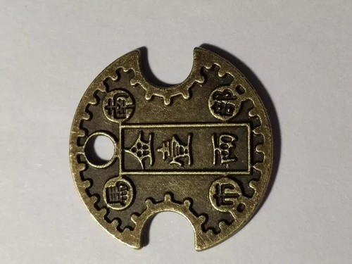 1 Stück großes Messing Nanbu Reichtum Wohlstand Schloss Münze Amulett für spekulatives Glück - Bild 10 von 11