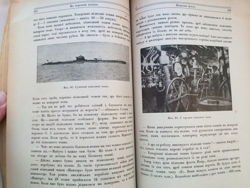 1927 sowjetisches Buch ""U Viky Krilaty"" (im geflügelten Zeitalter) von Viktor Danilevskiy - Bild 10 von 17