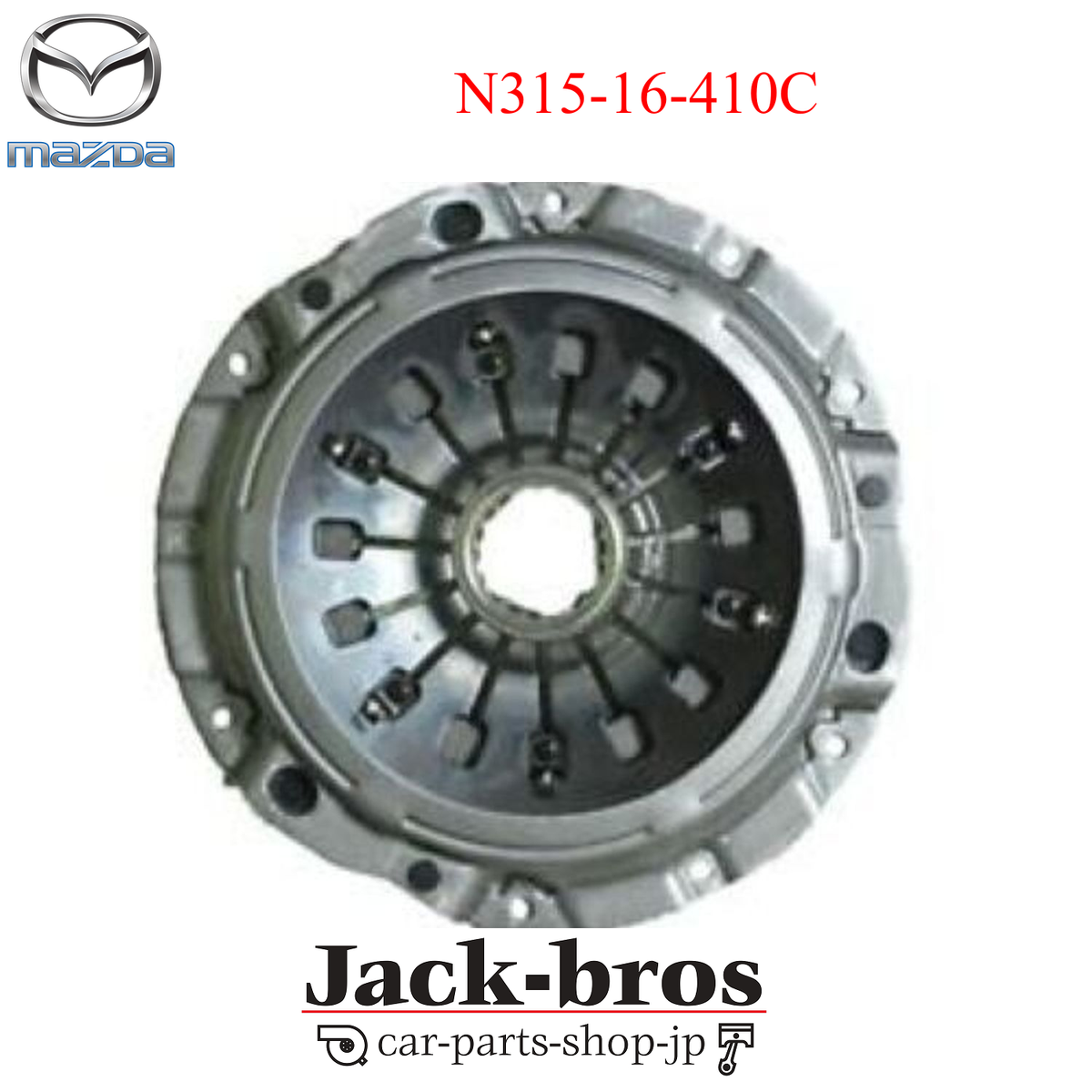Mazda Genuine OEM Clutch Cover Pressure Plate Assembly RX-7 FD3S