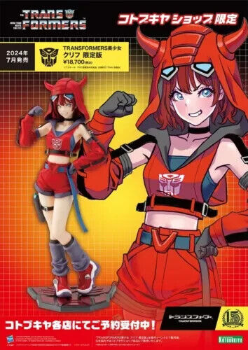 TRANSFORMERS BISHOUJO Cliffjumper Limited figure 1/7 TRANSFORMERS BISHOUJO Cliffjumper Limited figure 1/7