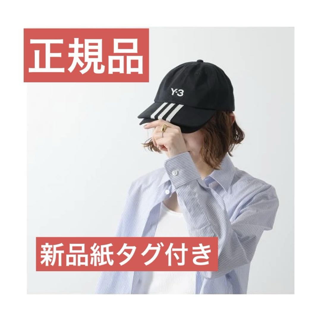 Y-3 New Paper Tag 3S ⭐️CAP Stripe Cap Hat Hat Adidas Yohji