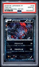Yveltal #18 Prices | Pokemon Japanese PokeKyun Collection