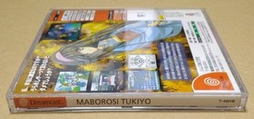  obi good product mazoroshi moonlit night dreamcast dc