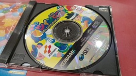 Konami TwinBee Sega Saturn Game Classic Shooter Used