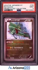 Pokemon 2014 Rayquaza 100/XY-P Promo Illustration Collection Japanese PSA 9
