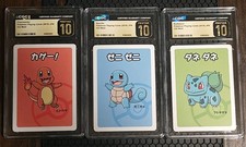 Old Maid Starters (Charmander, Bulbasaur, Squirtle)- PRISTINE CGC 10 - LOW POP