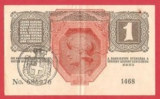 Austria-Hungary, 1 crone 1916 stamp  CITTA di FIUME  type II 1919/20. P-S101b