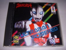 Bandai FZ-SJ1451 Ultraman Powered 3DO image