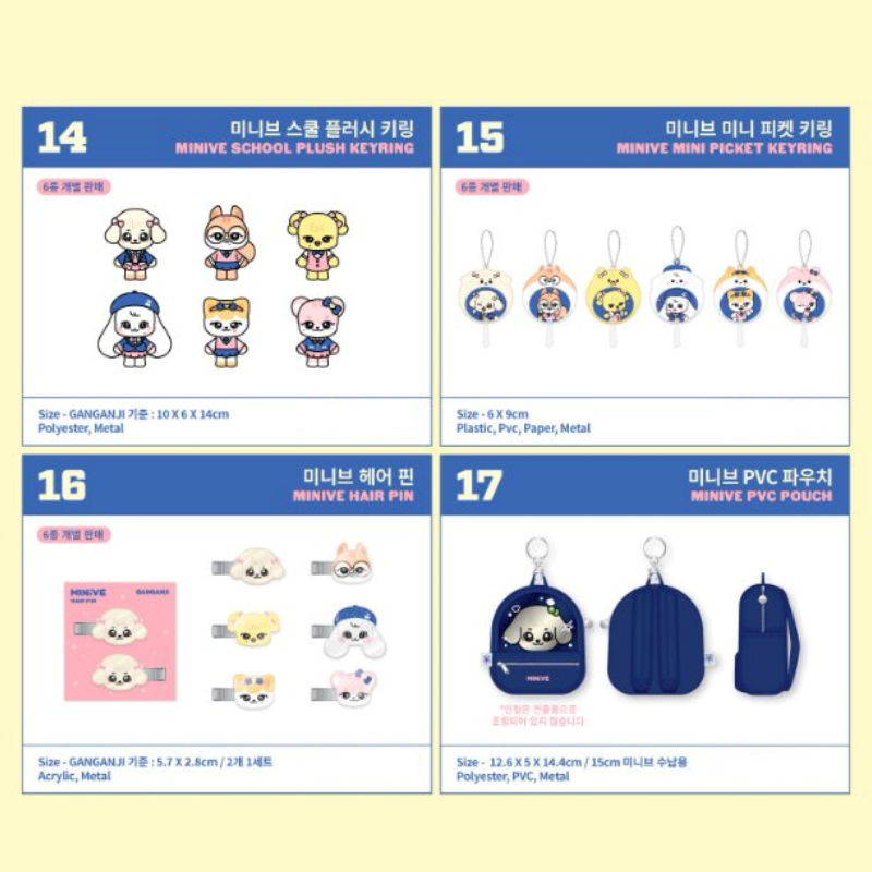IVE⭐️MINIVE ポップアップ フィギュア コンプリート 6人全員 6種 IVE⭐️MINIVE ポップアップ フィギュア コンプリート 6人全員 6