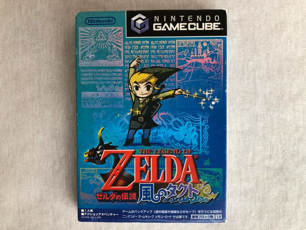 The Legend of Zelda: The Wind Waker, Nintendo