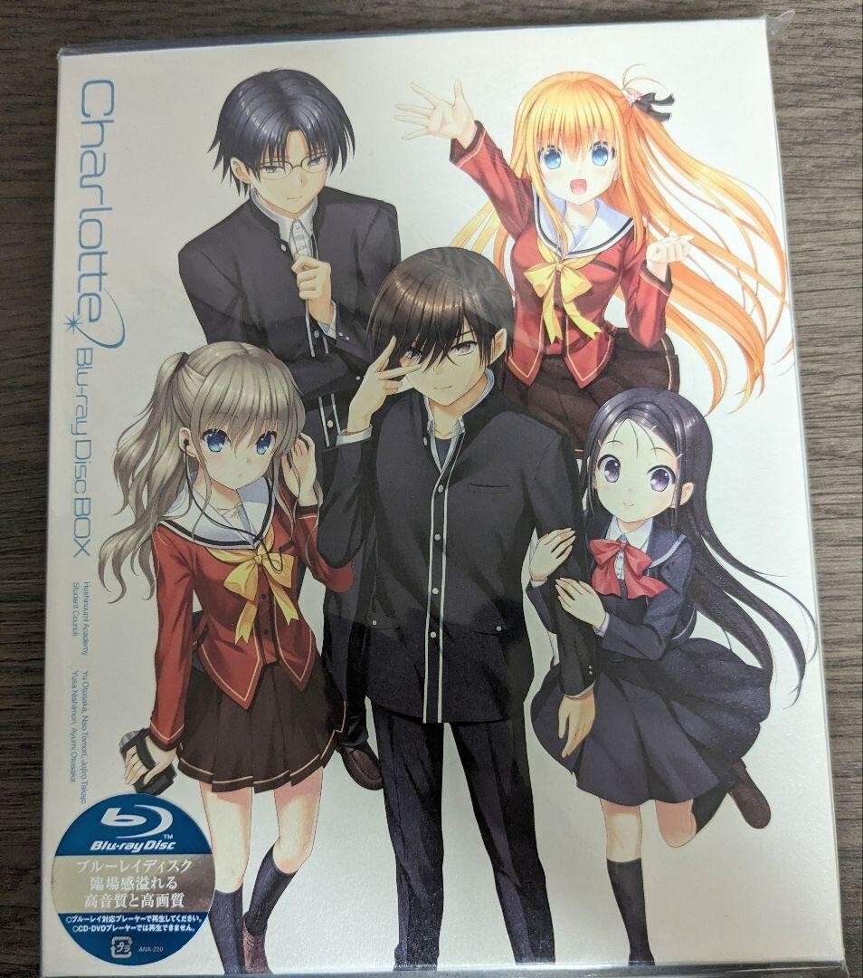 Charlotte Blu-ray Disc BOX〈完全生産限定版・3枚組〉 Charlotte Blu-ray Disc Box