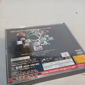 Shoujo Kakumei UTENA Revolutionary Girl CIB SEGA Saturn SS Japan US Seller