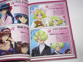 Sakura Wars 3 Taisen Dreamcast Kouryaku Guide Book Vol 2 Japan +poster US Seller