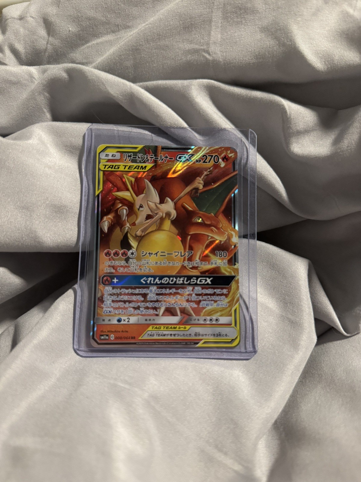 Charizard and  Braixen GX 008/064 Pokemon SM11a Remix Bout Tag Team Japanese NM