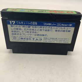 Famicom Valkyrie no Bouken Japan FC game Only