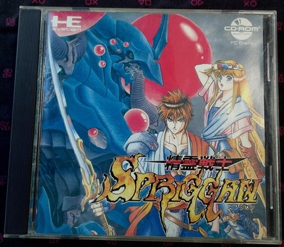 NAXAT SOFT Spirit Warrior Spriggan Spirit Warrior Spriggan