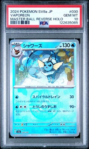 VAPOREON MASTERBALL PSA 10 030/187 SV8A TERASTAL FESTIVAL POKEMON JAPANESE
