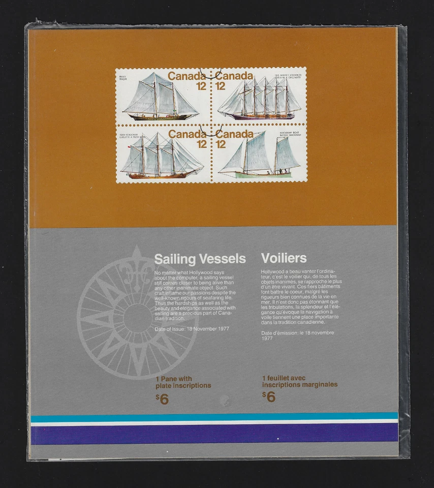 Canada Stamps SEALED — Full Pane of 50  — 1977, Sailing Vessels #744-747 MNH - Image 2 of 2