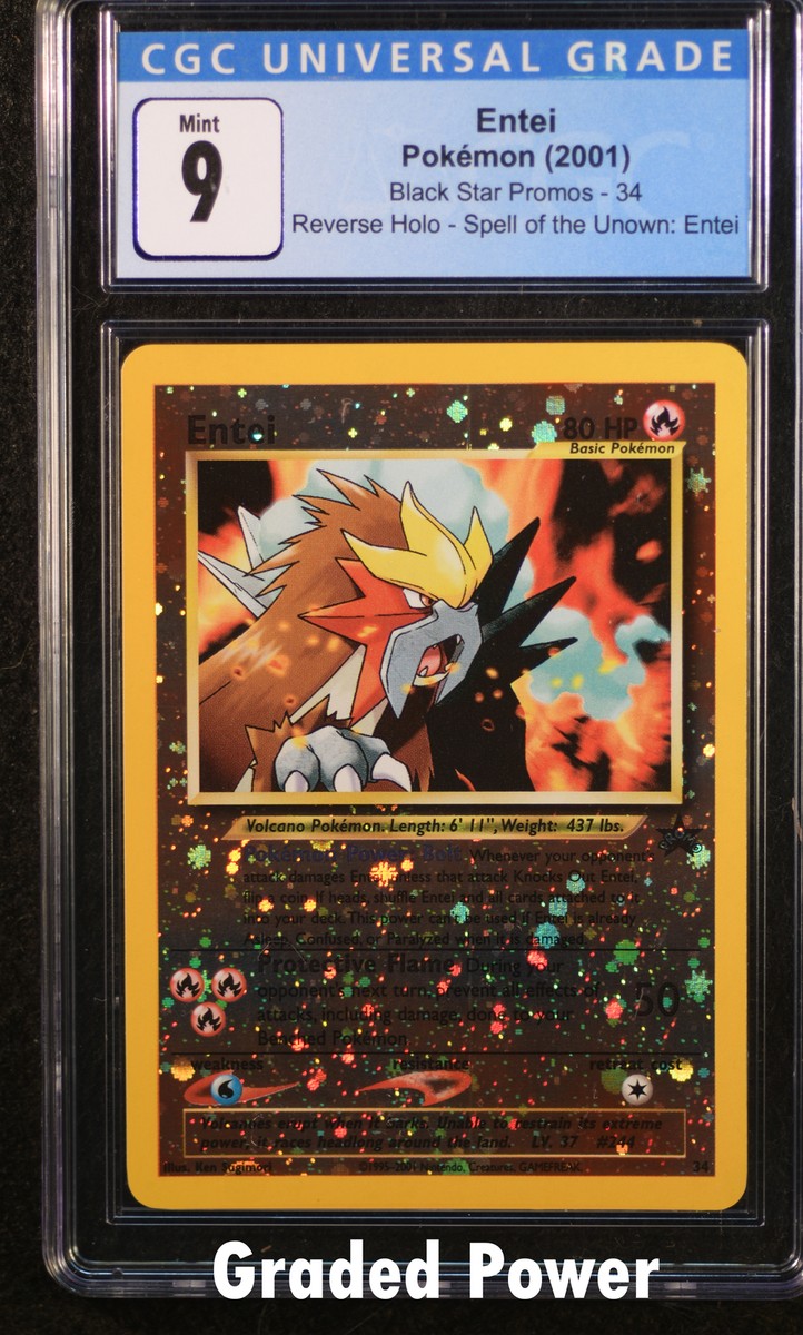 ニャース　PROMO PROMO アローラニャース 買取 | SM プロモーションカード【001