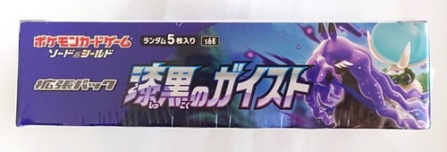 Pokemon Card Game Sword & Shield Booster Box Jet Black Geist Japanese - Picture 2 of 5