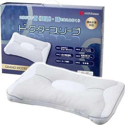 NISHIKAWA Pillow Made in Japan Doctor Sleep 25.6 x 15.7 in