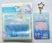 Sanrio Cinnamoroll SET 3D Shaker Bag Charm Keychain  B8 Zip Bags LAST SET