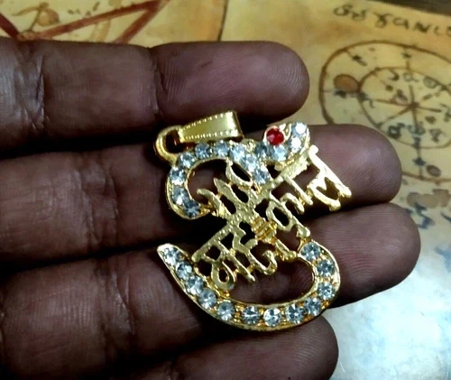 Aghori Hex Shield Amulet – End Curses, Spells & Negative Energy