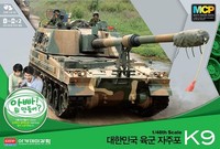 Academy 13312 1/48 K9 Selbstfahrlafette