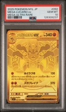 Mega Lucario ex 092/063 M1l: Mega Brave Holo (Japanese) for sale