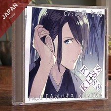 Tomokazu Maeno - Kiss Kiss Collection Vol.33 Kinu zure Kis CD Japan Import Anime