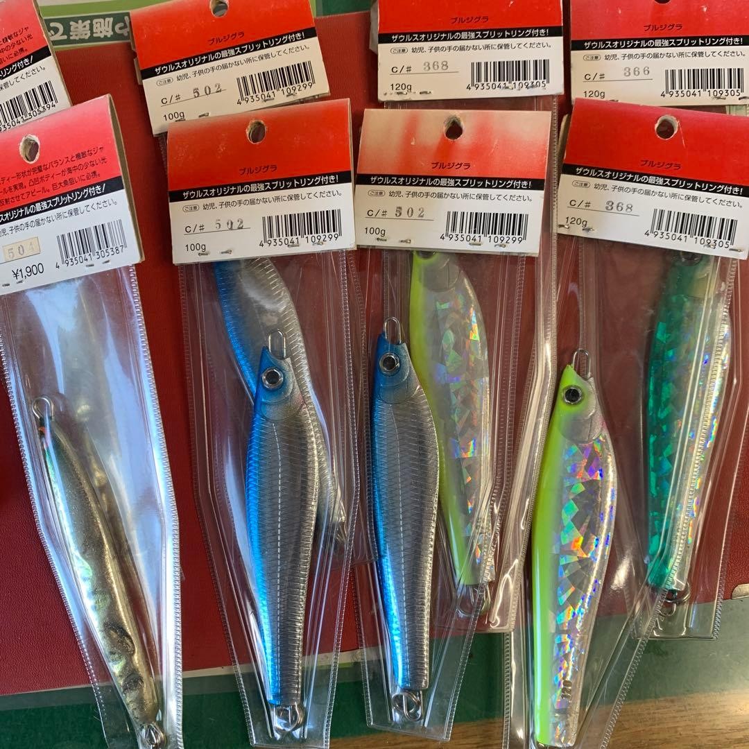 Zaurus metal jig set of 8 - Image 12