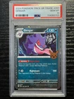 Gengar (Cosmos Holo) 057/091 Trick or Trade PSA Gem Mint 10