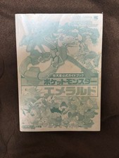 Rare Pokemon Emerald Guidebook Shogakukan First Edition 2004