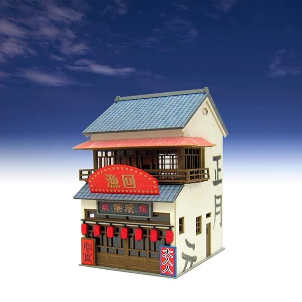 Studio Ghibli Series 1/150 MK07-31 Spirited Away Wonder Town 8 Paper Craft N