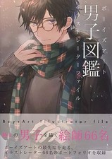 Anime Collezione Illustrazione Arte Ragazzi Mook 136P Art Book