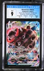 Pokémon Blastoise VMAX 2021 BSP #SWSH103 Blastoise VMAX Bttl Bx CGC 9