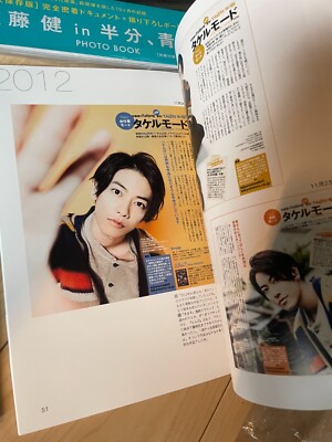 Takeru Sato 6 and a half years 6 1/2 2007-2013 Vol.1 & Vol.3