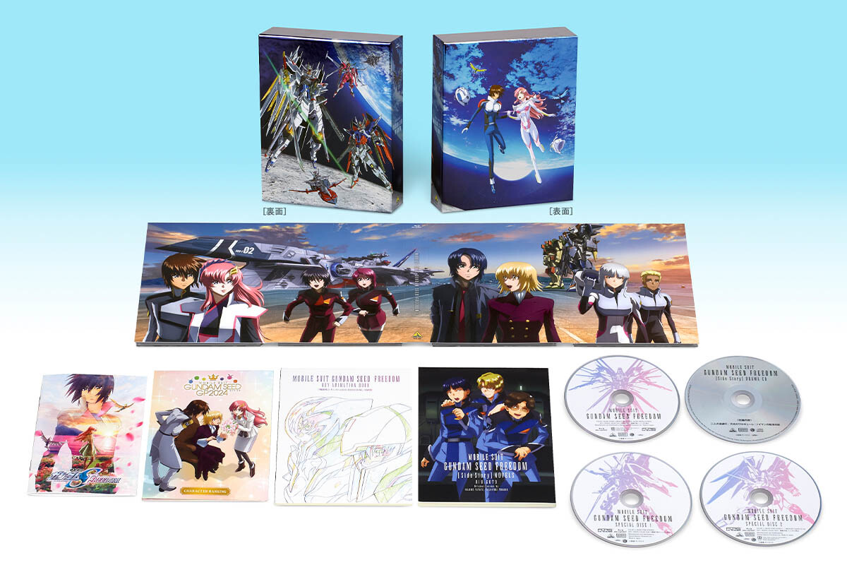 Amazon ver Gundam SEED FREEDOM Blu-ray special limited ver + Bonus