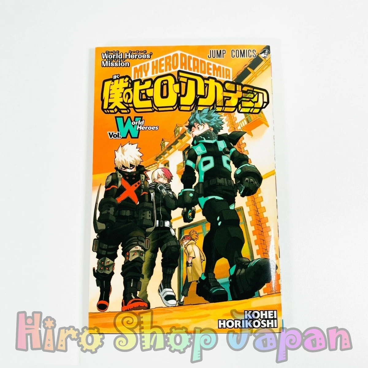 MY HERO ACADEMIA THE MOVIE WORLD HEROES MISSION Anime Manga Comic