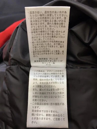 BEN DAVIS Down Jacket, Medium, Polyester, Red, BD… - image 5