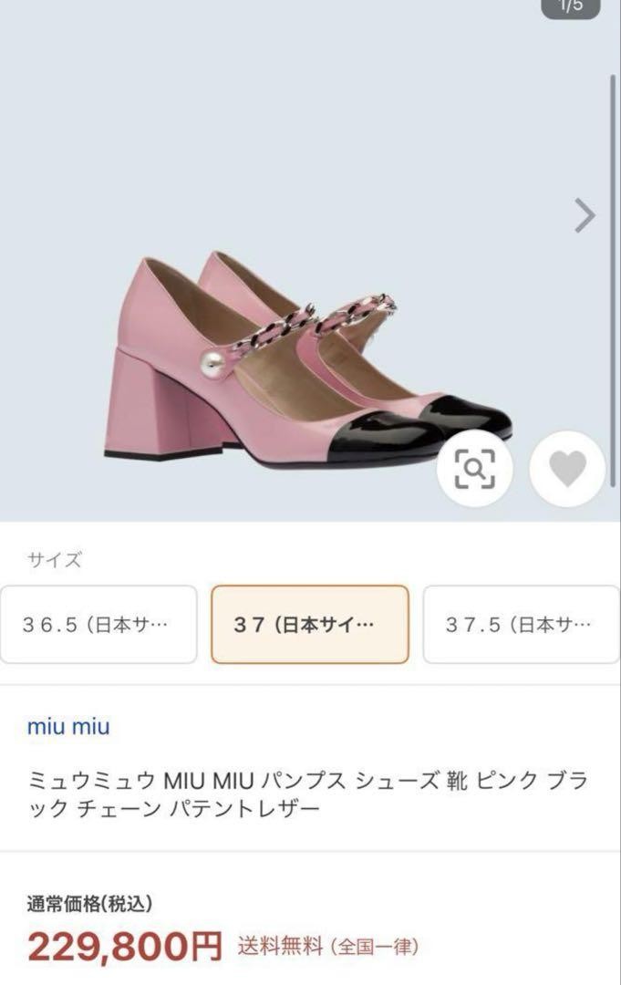 【美品】miu miu エナメル ビジュー フラットシューズ Mary Jane 2025年最新】miumiu メリージェーンの人気アイテム - メルカリ