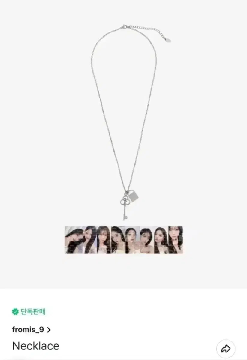 fromis9 SEOYEON NECKLACE MD | eBay