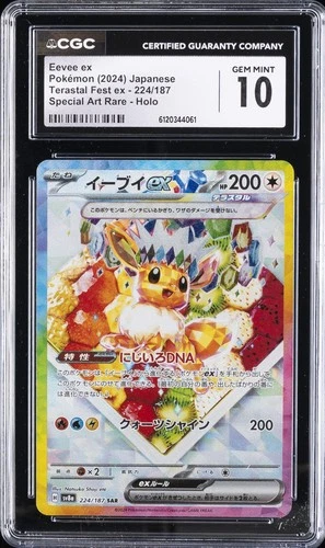 2024 POKEMON JPN TERASTAL FEST EX SPECIAL ART RARE HOLO EEVEE EX CGC 10 GEM MINT