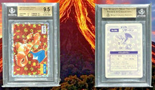 Topsun Cracked Ice Prism #6 CHARIZARD BGS 9.5 - Japanese Pokemon Card